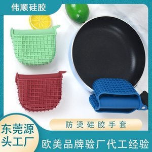 硅胶制品定制怎么收费，硅胶制品定制收费标准【全网聚焦】