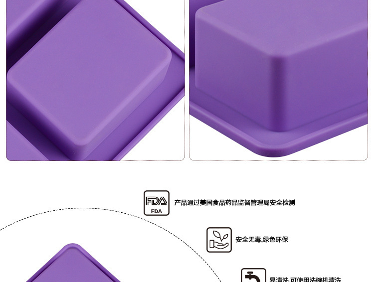 硅胶肥皂模具,硅胶手工皂模,方形肥皂模