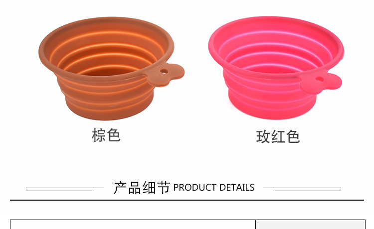 宠物折叠碗,硅胶宠物碗,便携式宠物餐盘