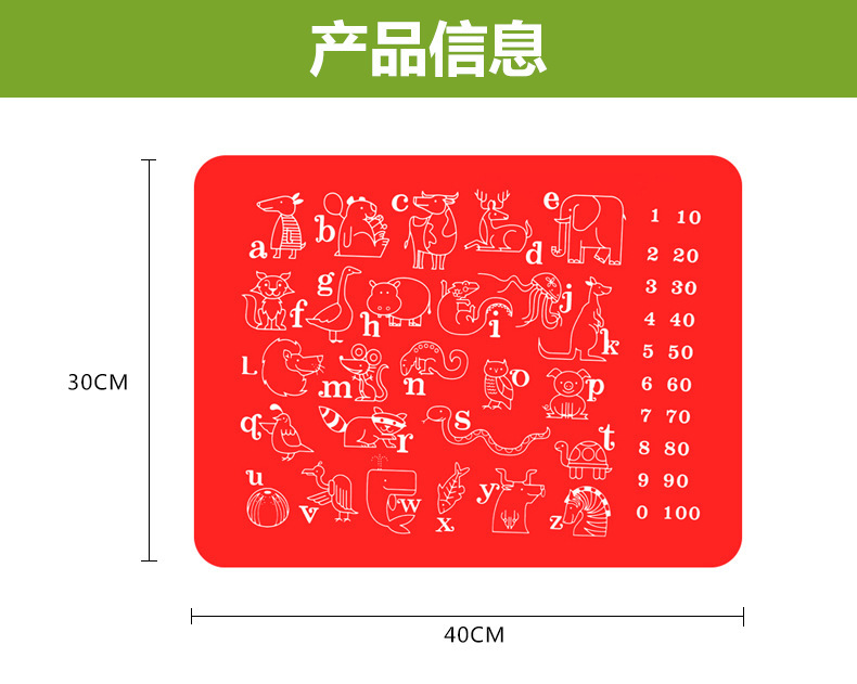 硅胶儿童餐垫