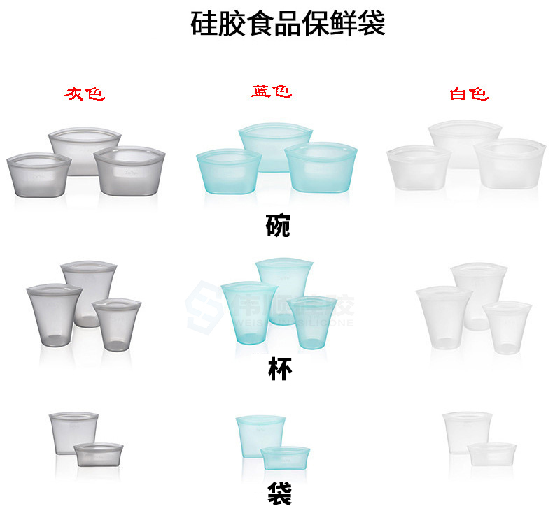 食品硅胶袋 爆款食品级密封袋 冰箱食物水果硅胶保鲜袋